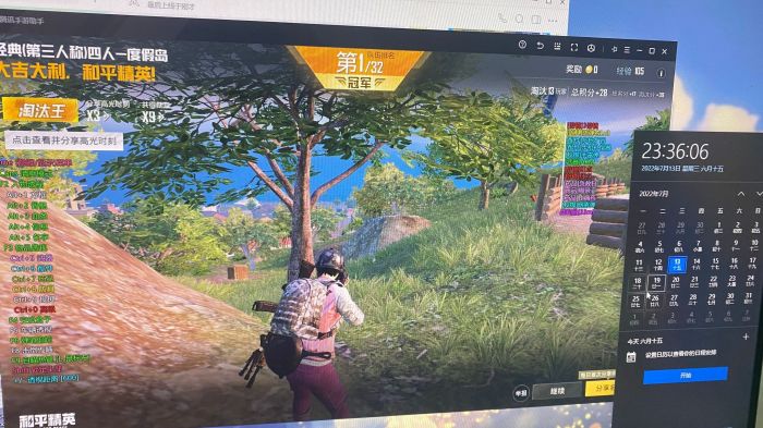 和平精英辅助工具的功能与优势的配图，内容相关：辅助工具一直存在争议，有人认为它破坏公平性，而另一部分玩家觉得“单机模式”或娱乐局使用无伤大雅。实际...